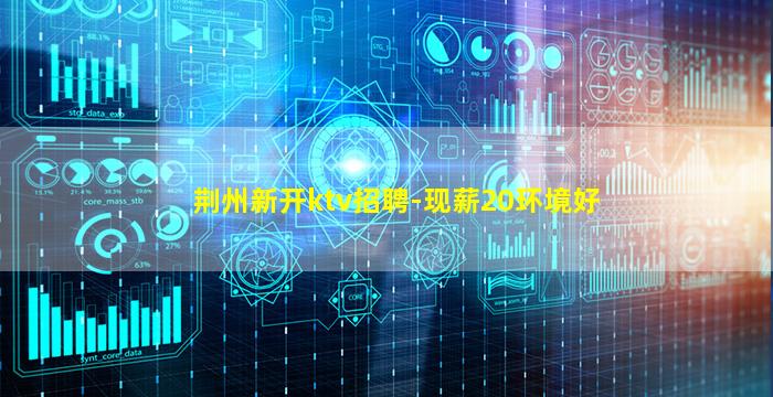 玉溪夜总会招聘